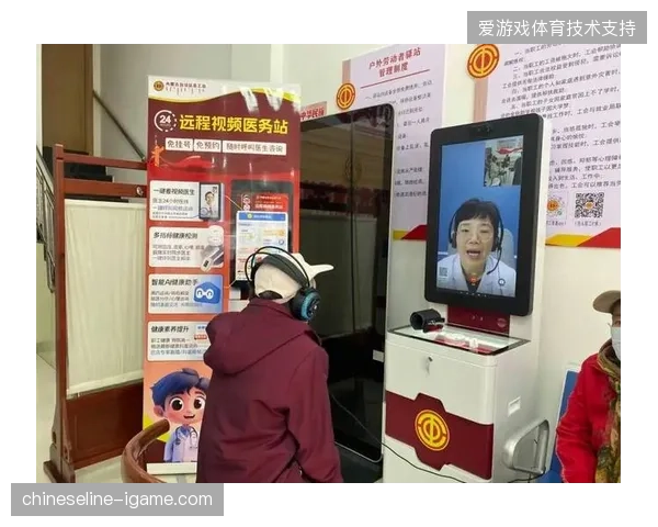 为何跨洲际远程医疗协作在大型赛事中难以化解一线医护人员的现场处置盲区？